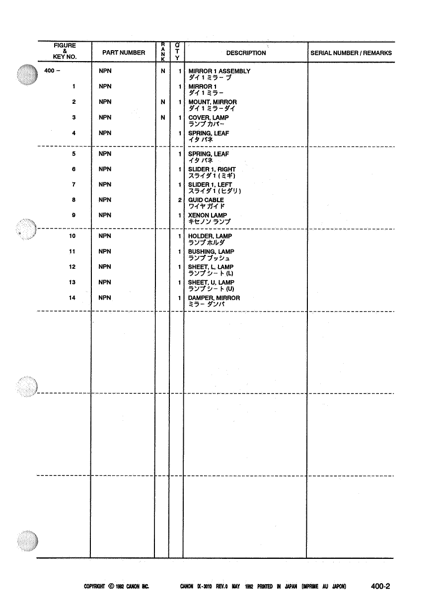 Canon Options IX-3010 Parts and Service Manual-6